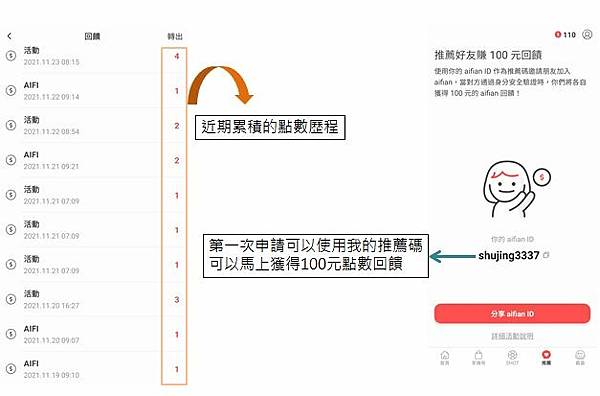 擷取.JPG 擷取.JPG