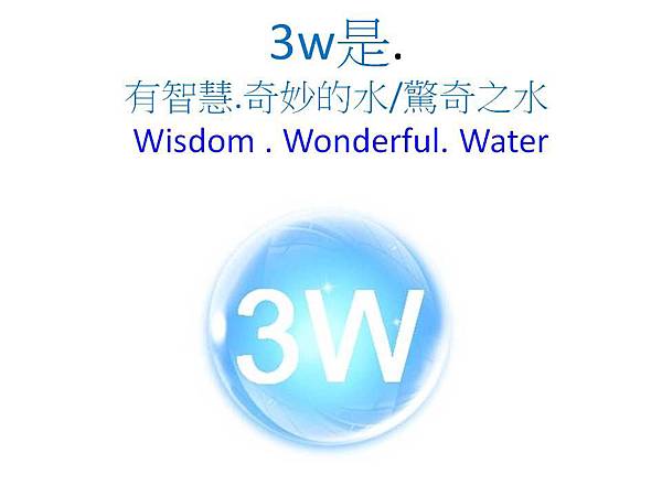 3w是.jpg