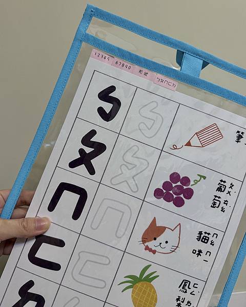 超神！讓孩子愛上練習寫字！蒔光正好擦寫表讓學習更輕鬆（內附教