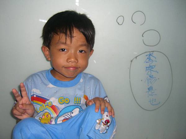 兒子 兒子