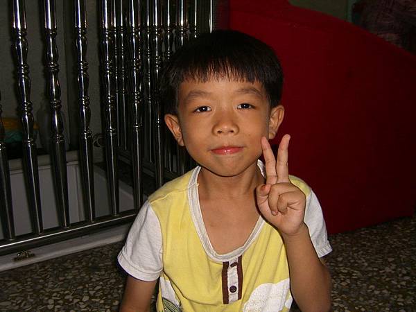 兒子 兒子
