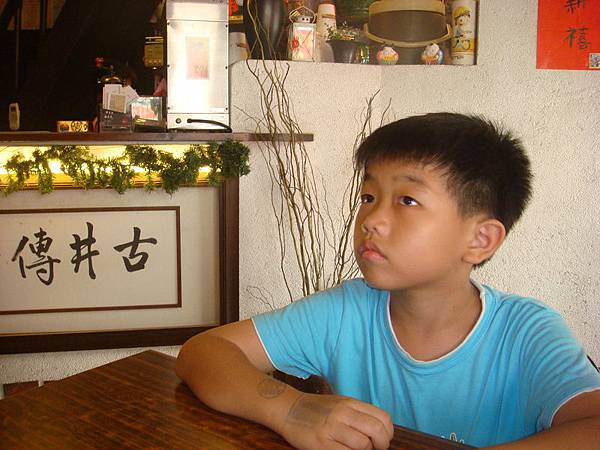 兒子 兒子