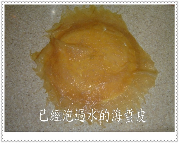 高貴不貴 涼拌海蜇皮 庄腳人的鄉間記事 痞客邦