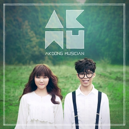 akdong-musician-all-kill-play