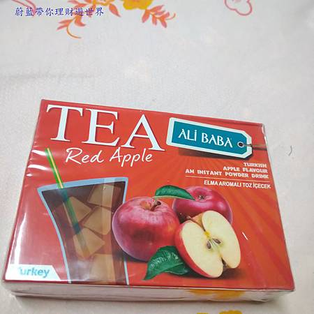 蘋果茶.蘋果茶2.jpg