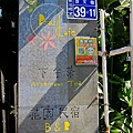 祕密花園-61.jpg