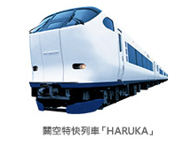 HARUKA.PNG HARUKA.PNG