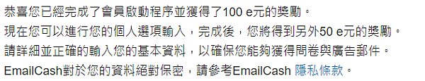 螢幕擷取畫面 2022-08-24 102950.png