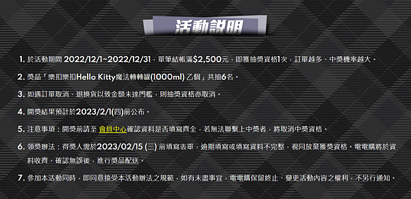 螢幕擷取畫面 2022-12-12 103128.png