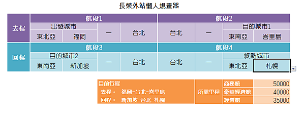 螢幕快照 2018-08-21 下午11.27.16.png