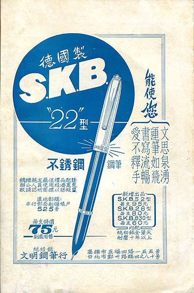 SKB o01