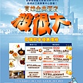 2009高雄旅展a4-flyer-正面.jpg