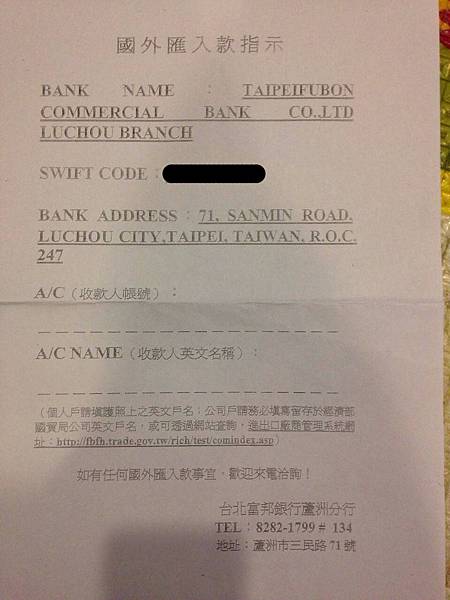 境外汇款 收款银行地址 Overseas remittance recipient bank address 企业外汇报告 Corporate Forex Report