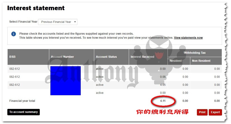 查利息所得2.jpg