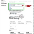 註冊打算要求Centrelink付款的權利.jpg