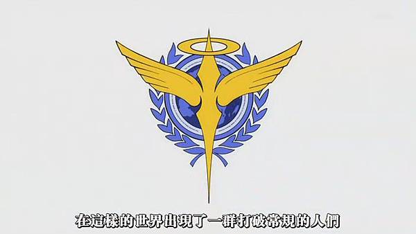 [Dymy][Mobile Suit Gundam 00][02][BIG5][(001961)14-55-35]