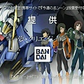 [Dymy][Mobile Suit Gundam 00][03][BIG5][(003614)15-17-07]