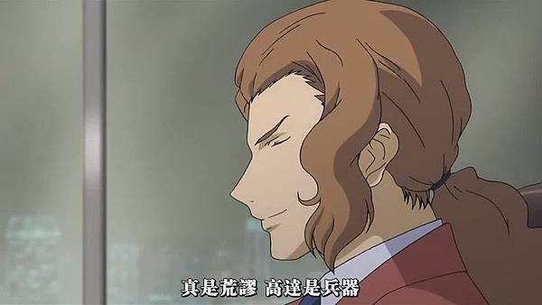 [Dymy][Mobile Suit Gundam 00][14][BIG5][(016304)15-36-20]