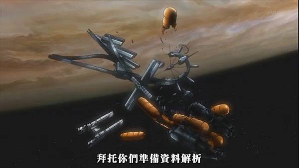 [Dymy][Mobile Suit Gundam 00][17][BIG5][(001440)16-24-03]
