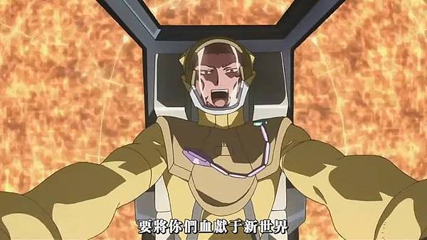 [Dymy][Mobile Suit Gundam 00][24][BIG5][(030326)17-49-25]