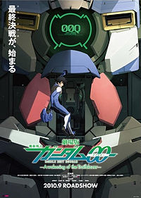 200px-Gundam00_The_Movie_poster