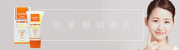 BANNER-HEAD-Star-goods-880 BANNER-HEAD-Star-goods-880