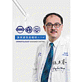 DDS密集補水修護系列-張英睿院長親研