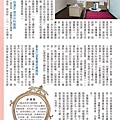 【永達健康學苑RICH HEALTH雜誌】張英睿精益求精打造一站式皮膚醫療