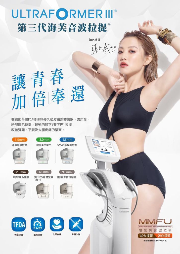 小8A1海報 (1).jpg 小8A1海報 (1).jpg