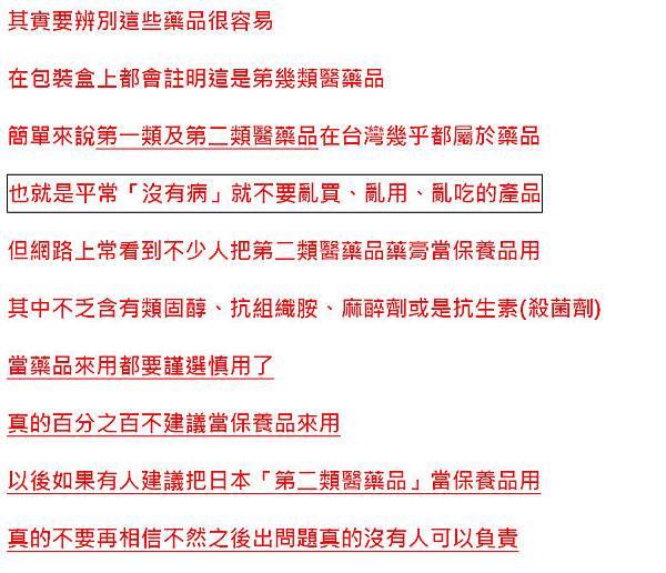 Snap1721.jpg Snap1721.jpg