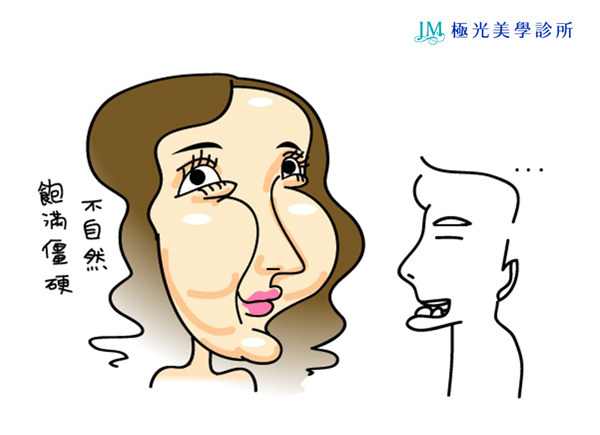 僵硬蠟像臉-醫美所推薦