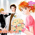 skipbeat1280_960.jpg