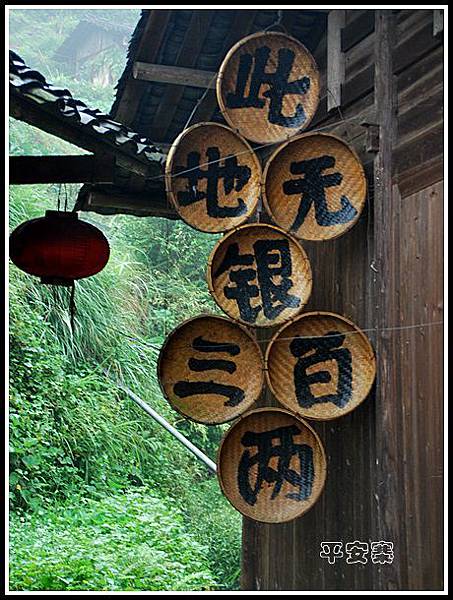 guilin16 guilin16