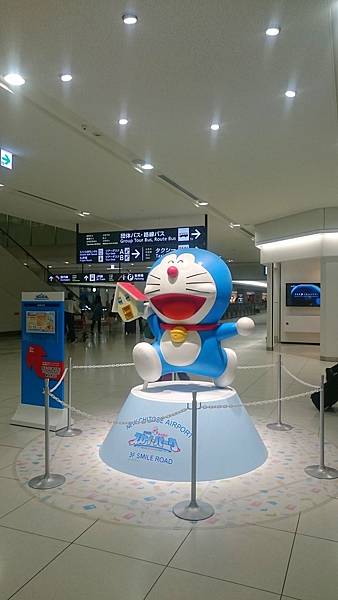 新千歲機場 新千歲機場