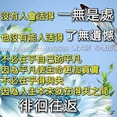 天生我材必有用