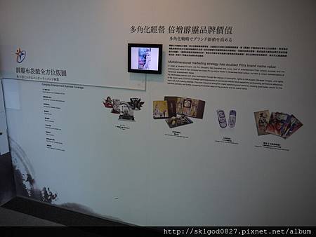 P1110033 P1110033