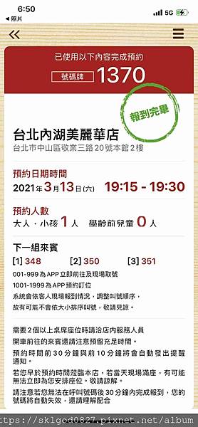 IMG_1421_compressed.jpg IMG_1421_compressed.jpg