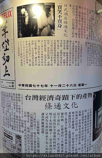 IMG_E4940_compressed.jpg IMG_E4940_compressed.jpg