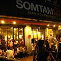 曼谷選定的第一餐廳....大爆滿