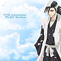 Bleach 死神-朽木白哉3.jpg