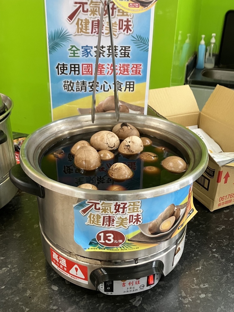 全家「茶葉蛋」價錢