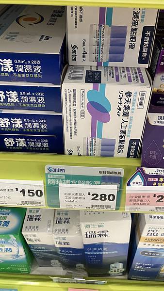 台灣 屈臣氏 人工淚液 參天製藥 Soft Santia