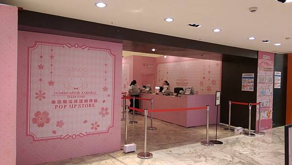 【台灣展覽】《庫洛魔法使 透明牌篇》２＜展區拍照＞