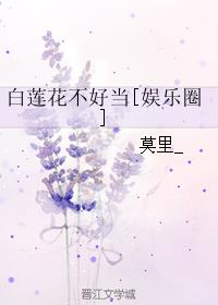 纓香書評 雙胞胎替身梗 白蓮花不好當 娛樂圈 作者 莫里 鏡子裡的陌生人 A Stranger In The Mirror 鏡の見知らぬ人 痞客邦 纓香書評 雙胞胎替身梗 白蓮花不好當 娛樂圈 作者 莫里 鏡子裡的陌生人 A Stranger In The Mirror 鏡の見知らぬ人 痞客邦