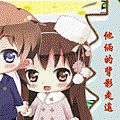 Q版 非橙後續.gif