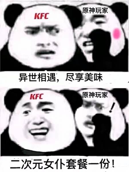 異世界