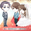 結婚圖2.jpg