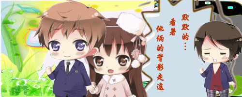 Q版 非橙後續.gif