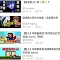 Screenshot_2021-10-11-20-16-26-287_tv.danmaku.bili.jpg