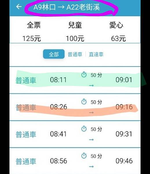 ✈【纓香遊記】【2025新竹兩天一夜】<上>新竹輕鬆玩 ✈【纓香遊記】【2025新竹兩天一夜】<上>新竹輕鬆玩
